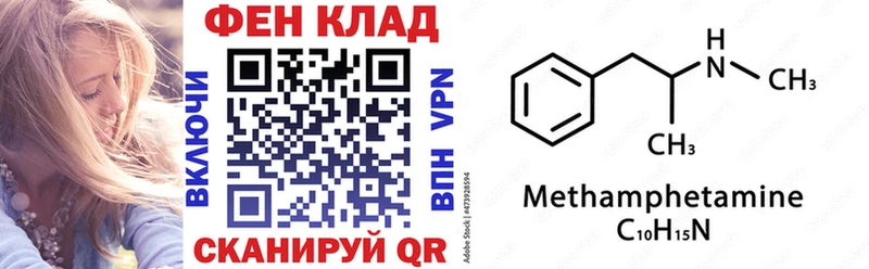 Амфетамин Розовый  Нахабино 