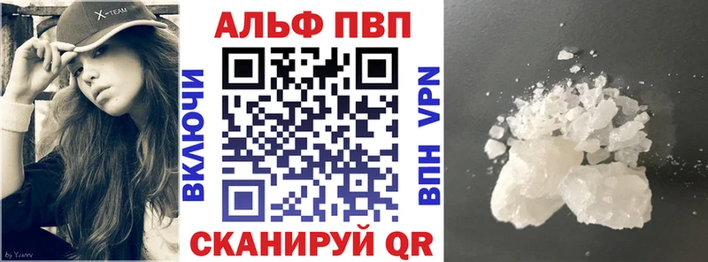 Alpha PVP VHQ  где найти   Нахабино 