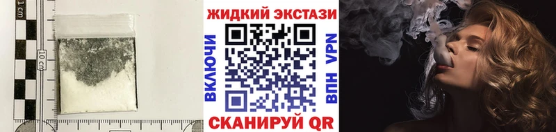 БУТИРАТ оксибутират Нахабино