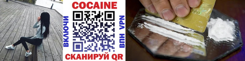 мега ссылка Нахабино Cocaine 99%