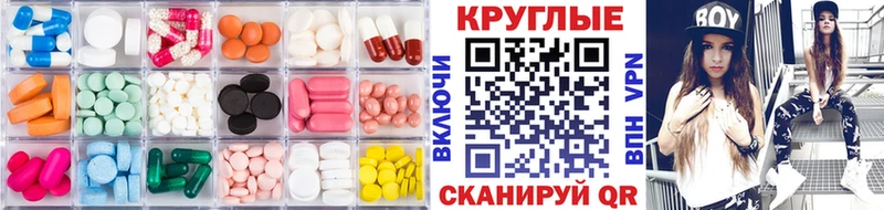 ЭКСТАЗИ mix дарнет шоп Нахабино