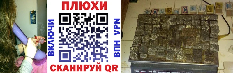 МЕГА зеркало  Нахабино  ГАШ Ice-O-Lator  купить  