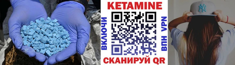 Кетамин VHQ  Нахабино 