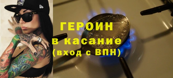 герыч Балахна