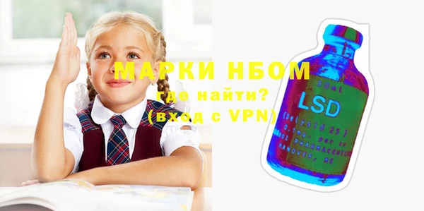 ALPHA-PVP Белокуриха