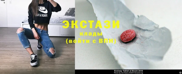 ALPHA-PVP Белокуриха