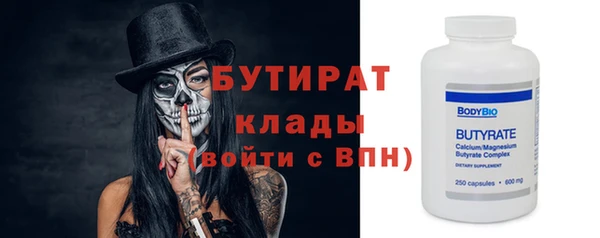 ALPHA PVP Нефтекумск