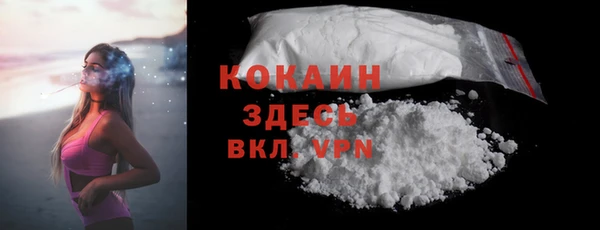 бошки Баксан