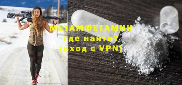 ALPHA-PVP Белокуриха