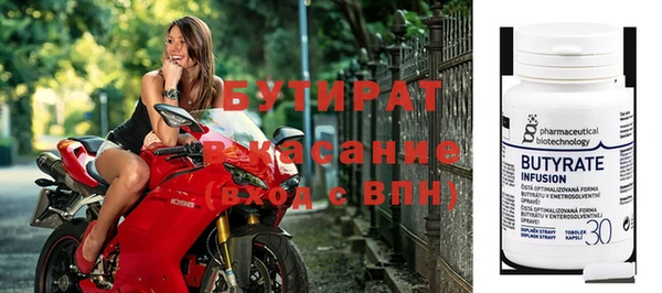 герыч Балахна