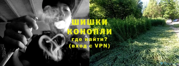 ALPHA-PVP Белокуриха