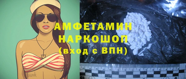 бошки Баксан