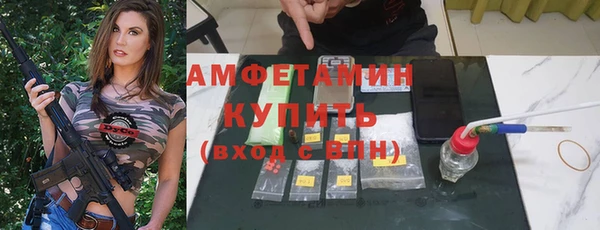 ALPHA-PVP Балабаново