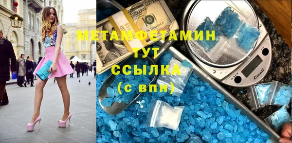 ALPHA-PVP Балабаново