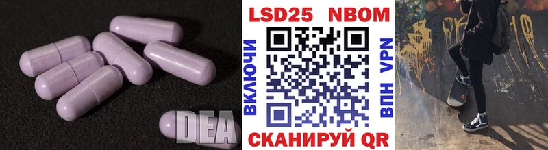 Лсд 25 экстази кислота  купить наркотик  Нахабино 