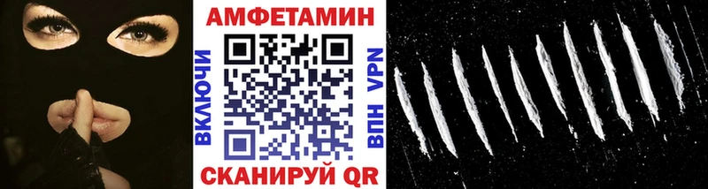МЕТАМФЕТАМИН пудра  Нахабино 