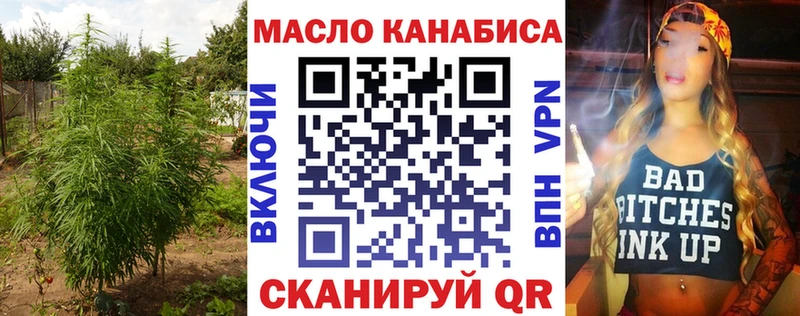 купить   Нахабино  ТГК жижа 