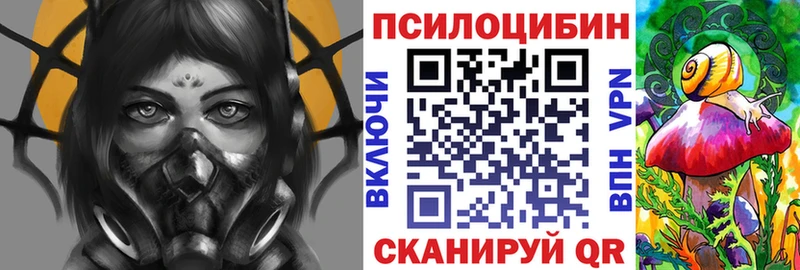 Галлюциногенные грибы Magic Shrooms  даркнет сайт  Нахабино 