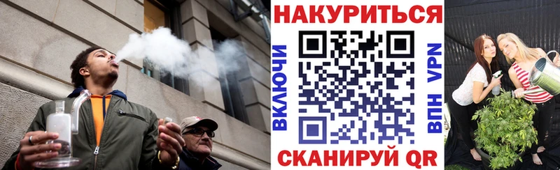МАРИХУАНА семена  купить закладку  Нахабино 